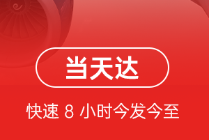 兴东航空空运航空货运公司【机场